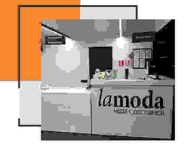 Доставка до склада Lamoda в щербинке