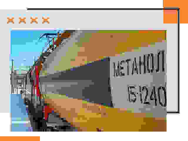 Безопасная перевозка опасных грузов ЖД в щербинке